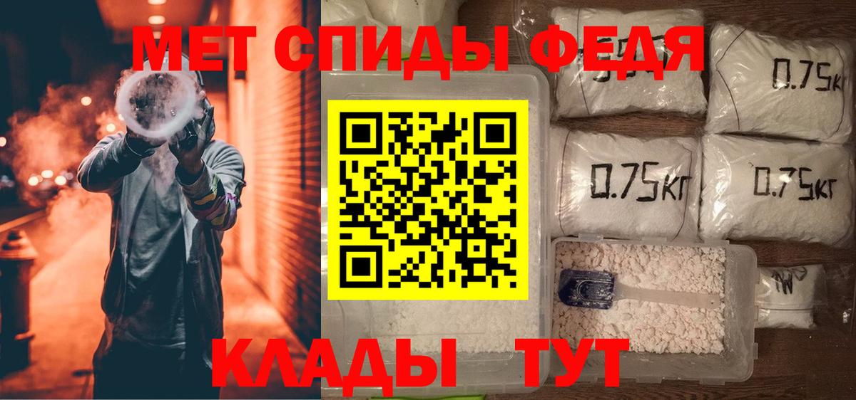 Октябрьский  АМФ  Вход с VPN  АМФЕТАМИН Розовый 