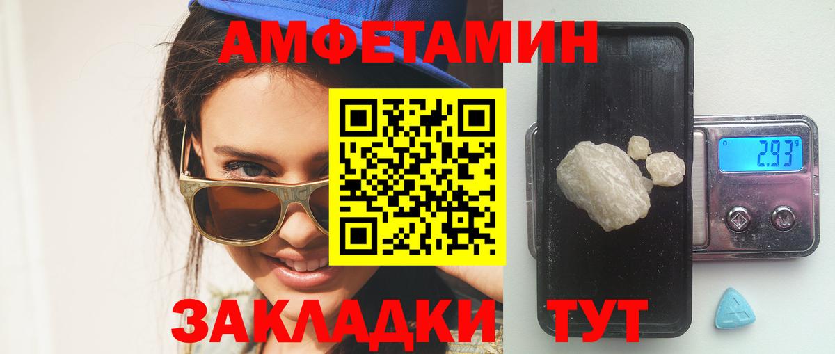 АМФ 98% Октябрьский