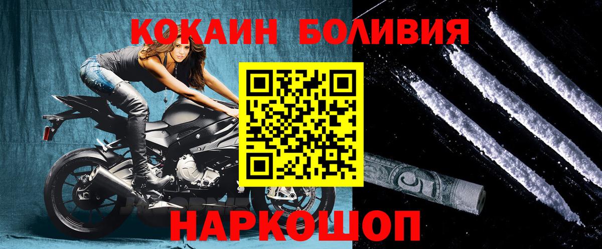КОКАИН VHQ Октябрьский