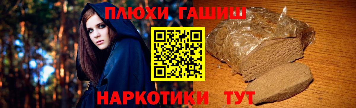 Октябрьский  ГАШ 40% ТГК  Вход с VPN 