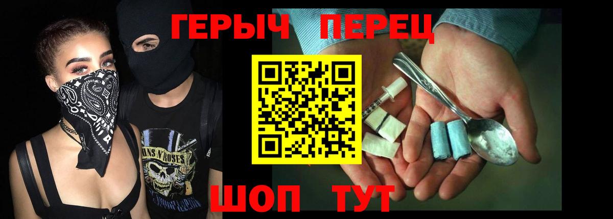 ГЕРОИН афганец Октябрьский