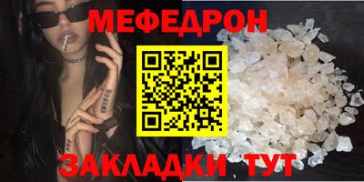 MDMA Premium VHQ Татарск