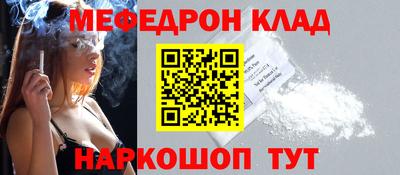 кокаин Старая Купавна