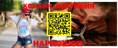 кокаин Старая Купавна