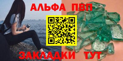 таблы Среднеуральск