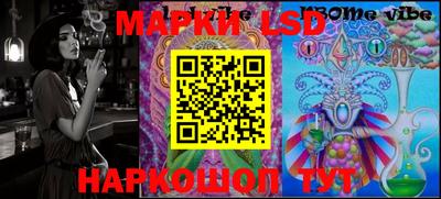 гашишное масло Ставрополь