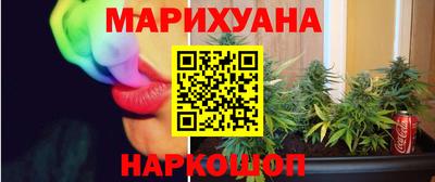 гашишное масло Ставрополь