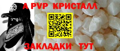 MDMA Premium VHQ Татарск