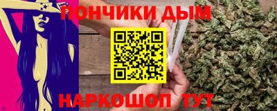 гашишное масло Ставрополь