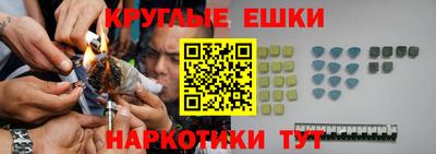 гашишное масло Ставрополь