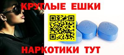 кокаин Старая Купавна
