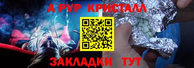 мефедрон Тверь