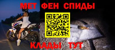 мефедрон Тверь