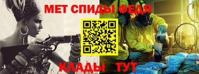мефедрон Тверь