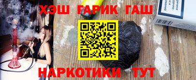 гашишное масло Ставрополь
