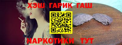 гашик Тара