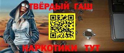 гашик Тара