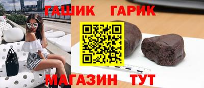 гашик Тара