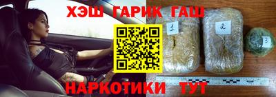 гашик Тара