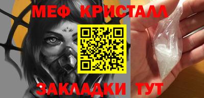 MDMA Premium VHQ Татарск
