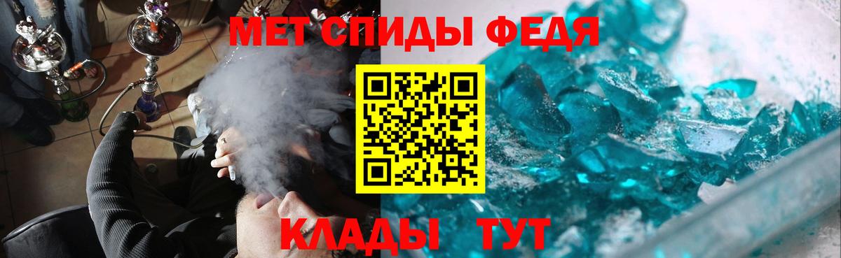 МЕТАМФЕТАМИН пудра  Вход с VPN  МЕТАМФЕТАМИН  Октябрьский  МЕТАМФЕТАМИН пудра 