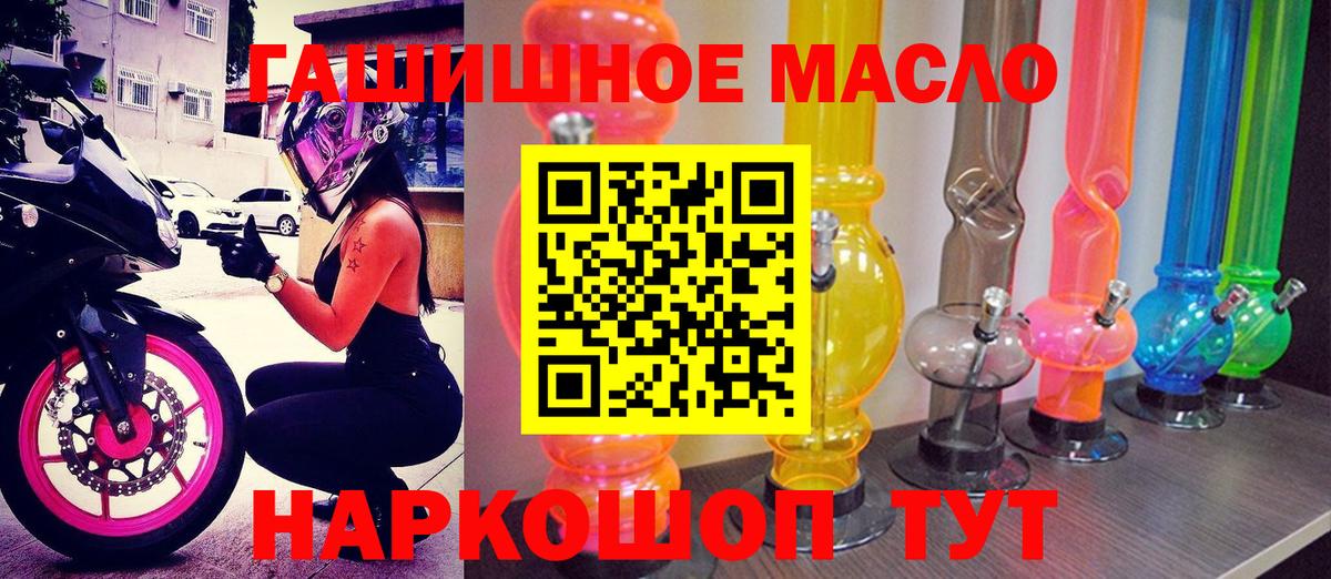 ТГК вейп с тгк Октябрьский