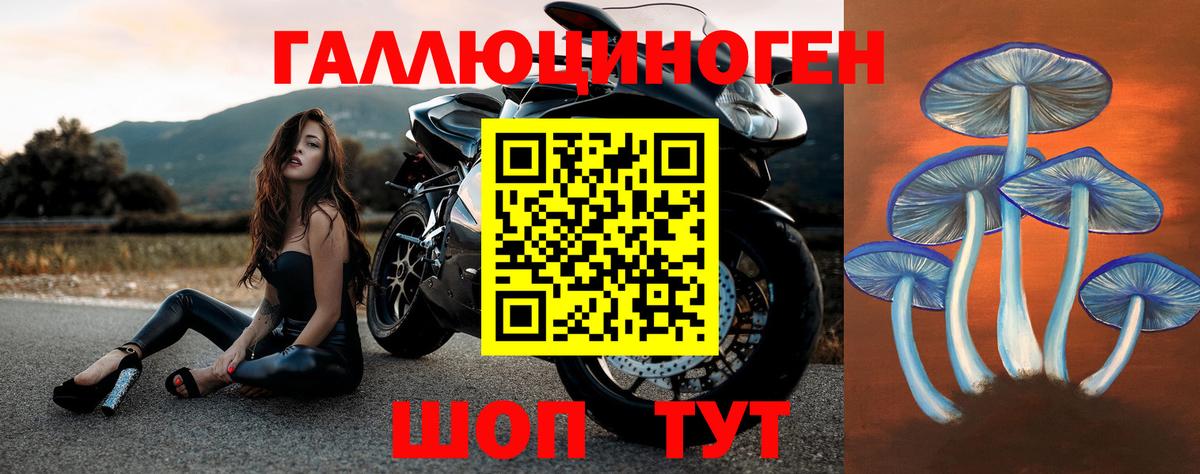 Псилоцибиновые грибы мицелий  Вход с VPN  Октябрьский  Галлюциногенные грибы Magic Shrooms 
