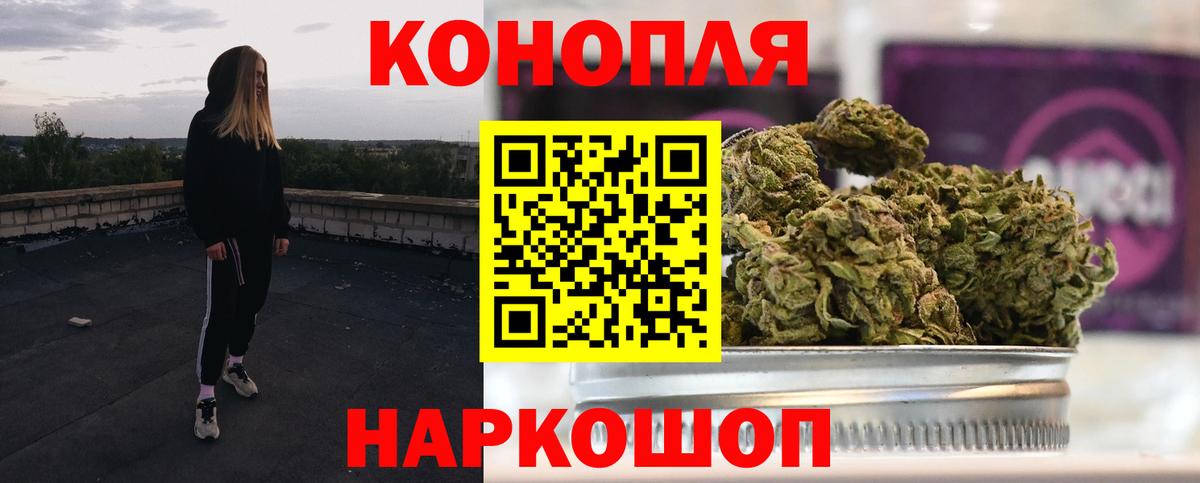 Каннабис  КОКАИН  Октябрьский  Купить наркоту  ГАШИШ  Меф кристаллы  APVP СК кристаллы  Вход с VPN  Марихуана  ГАШ 